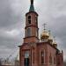Храм пророка Божия Илии в городе Энгельс