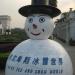 Alps Ice Rink in Shenzhen city