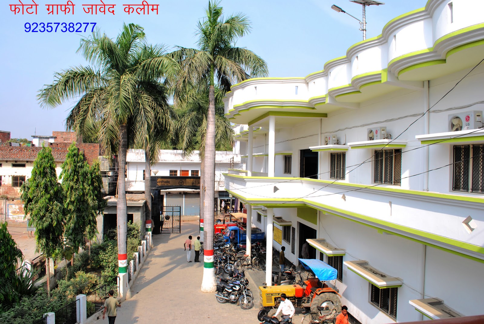 nagar-palika-parishad-mau-mau