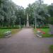 Garden on place of A.Pushkin's duel