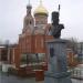 Бюст атамана М. И. Платова в городе Каменск-Шахтинский