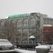 Savings Bank (Sberbank) of the RF - Donskoye branch No. 7813