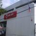 P.L.D.T. Office, Camarin Branch in Caloocan City North city