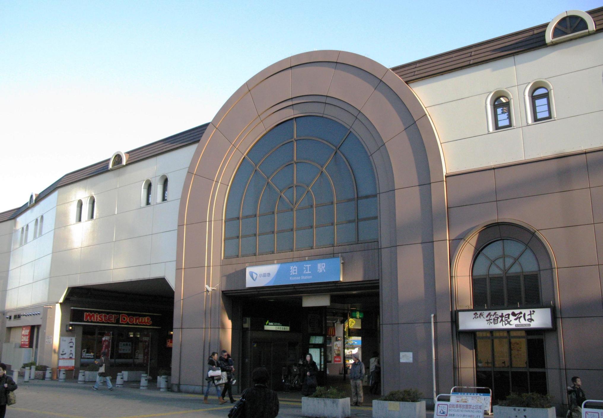 Komae Station Komae