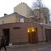 ул. Рождественка, 29 корпус 2 в городе Москва