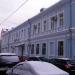 Федеральное агентство по рыболовству (Росрыболовство) в городе Москва