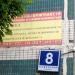 Совхозная ул., 8 в городе Москва