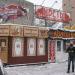 Торговый павильон в городе Москва