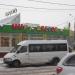Закрытый магазин «Мир цветов» в городе Москва