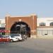 Mariano's Fresh Market