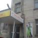 Търговски център „Енигма“ (bg) in Stara Zagora city