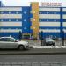 Торговый центр «Персей для детей» в городе Москва