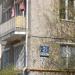 3-я Богатырская ул., 21 в городе Москва