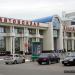 Автовокзал «Коломна» в городе Коломна
