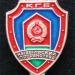 Пограничное управление ФСБ России по Республике Тыва в городе Кызыл