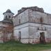 Abandoned Church of Ascension of Christ