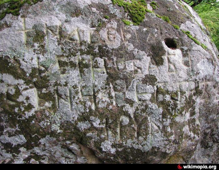 каменна плоча с надпис