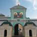 Екатерининские ворота в городе Кострома