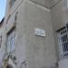 Iancu de Hunedoara, House (en) în Baia Mare oraş