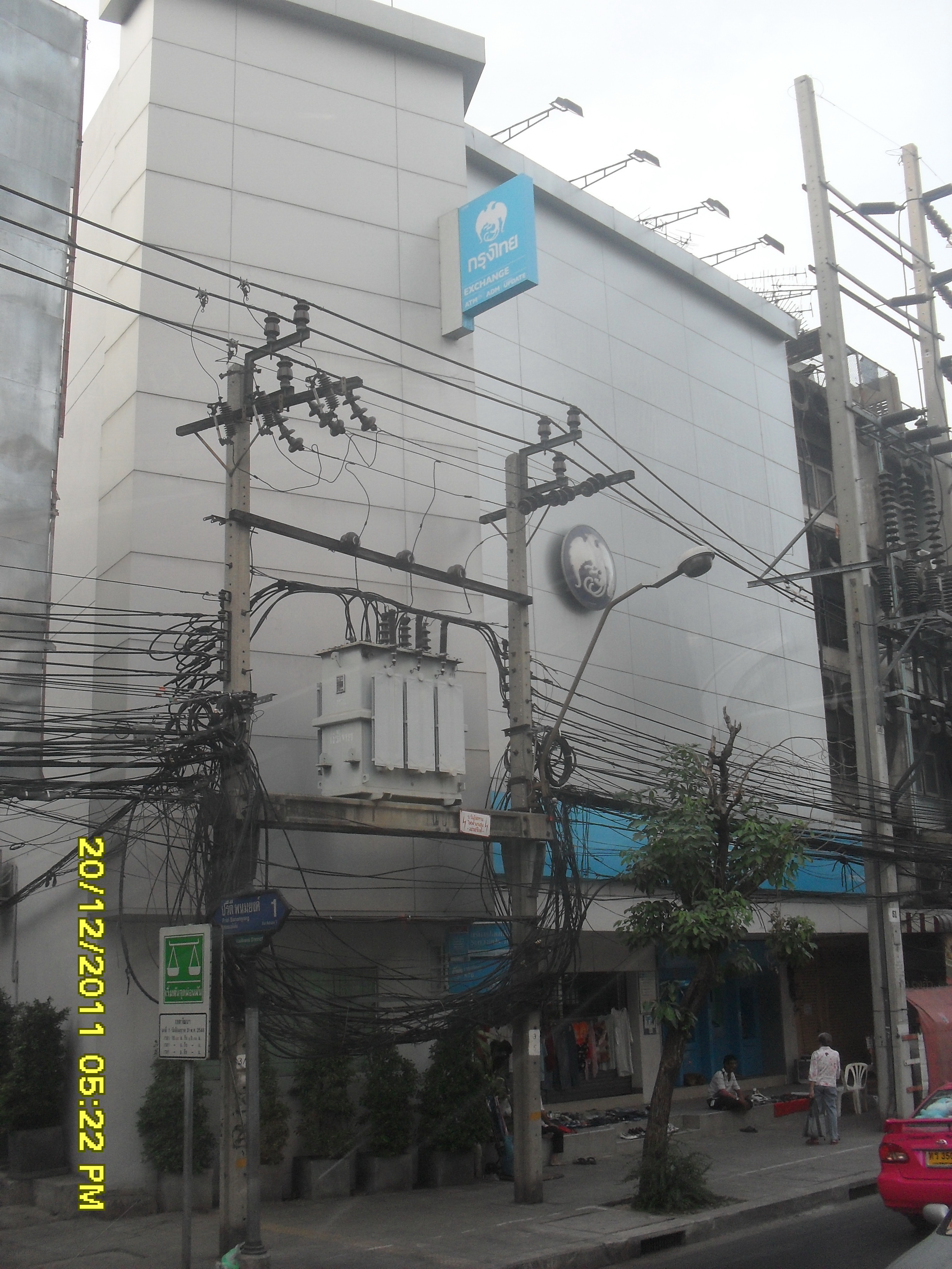 Krung Thai Bank Prakanong Branch