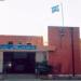 Education University Faisalabad in Faisalabad/Lyallpur city