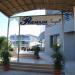 La Rosa Waves Resort 4* (ru) في ميدنة الغردقة    