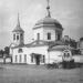 Здесь находилась церковь Сошествия Святого Духа у Пречистенских ворот (1493-1933 гг.) в городе Москва