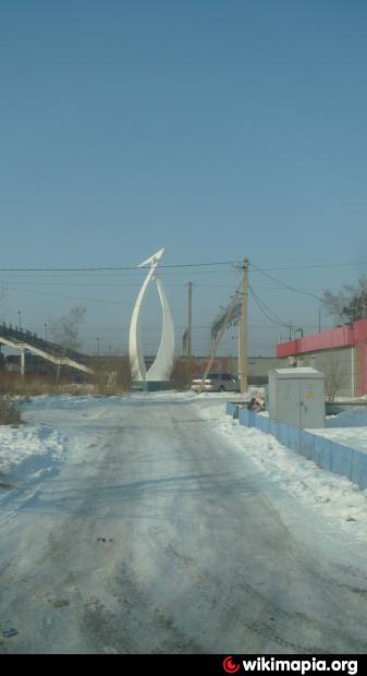 Монумент окончанию электрификации Транссиба   Лесозаводск image 1