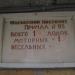 Лодочная станция в городе Форос