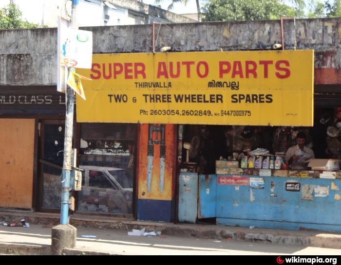 Super Auto Parts Thiruvalla store / shop