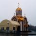 Храм Святого Игнатия Мариупольского в городе Донецк
