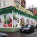 Круглосуточный супермаркет «Любимый» в городе Москва