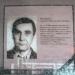 Мемориальная территория в городе Москва