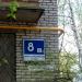 Миллионная ул., 8 корпус 3 в городе Москва