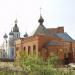 Крестильня в городе Норильск