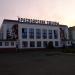 Красноярские столбы в городе Норильск