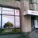 Копировальный центр «КопиМастер» в городе Москва