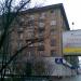 Ленинский просп., 21 в городе Москва