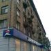 Ленинский просп., 21 в городе Москва