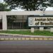 American School of Brasilia (Escola Americana de Brasília)