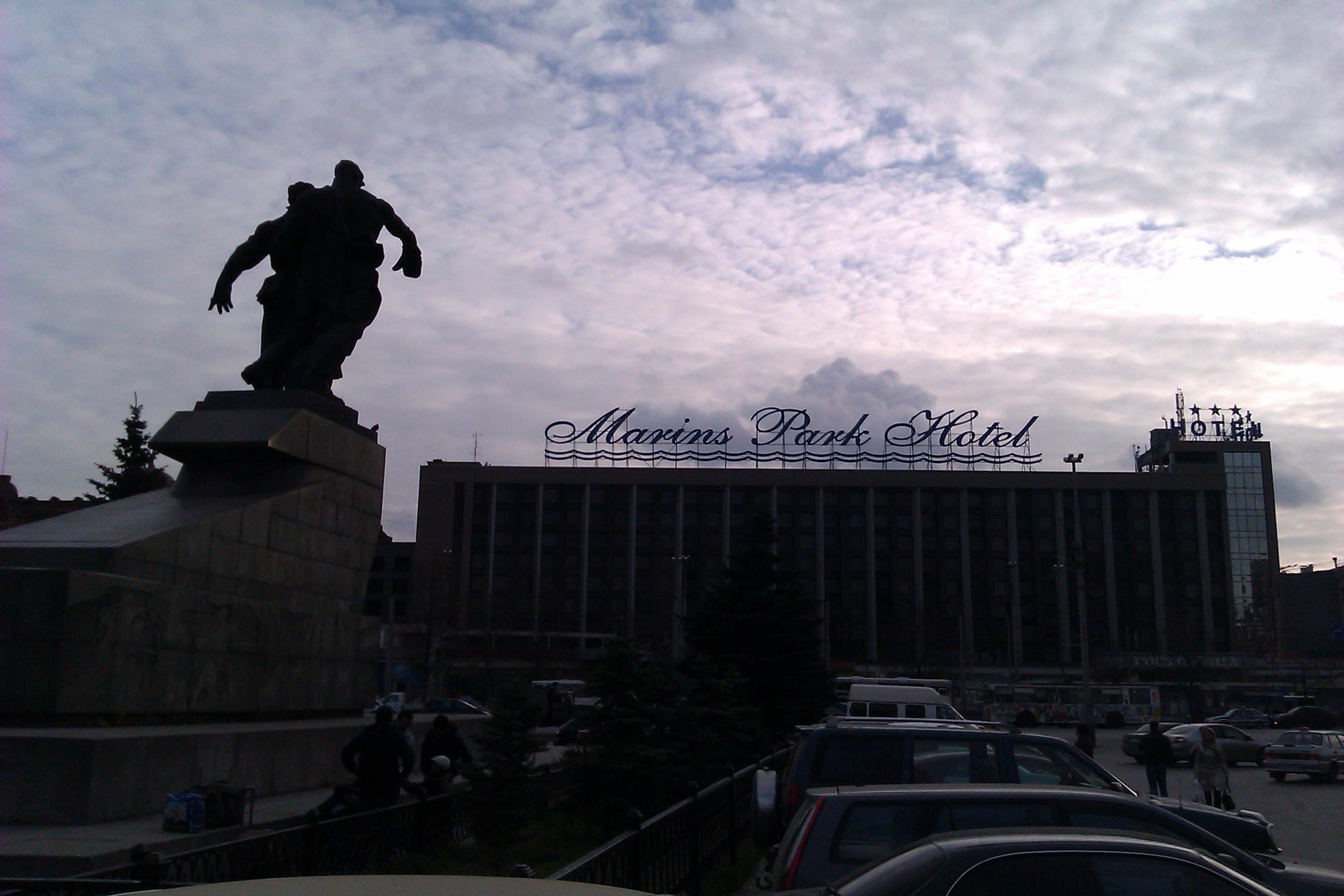 Marins Park Hotel Yekaterinburg Airport Shuttle Service wikimapia.org