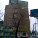 Институт нефтехимического синтеза РАН в городе Москва