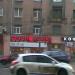 Ресторан «Азия Кафе» в городе Москва