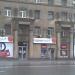 Магазин «Паркет Холл» в городе Москва