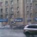 Магазин спорттоваров «Всё для спорта» в городе Москва
