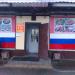 Центральная ул., 2а в городе Москва