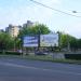 Паркинг in Зрењанин city