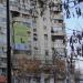 Bloc în Bucureşti oraş