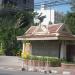 Siam Bayview Hotel in Pattaya City city