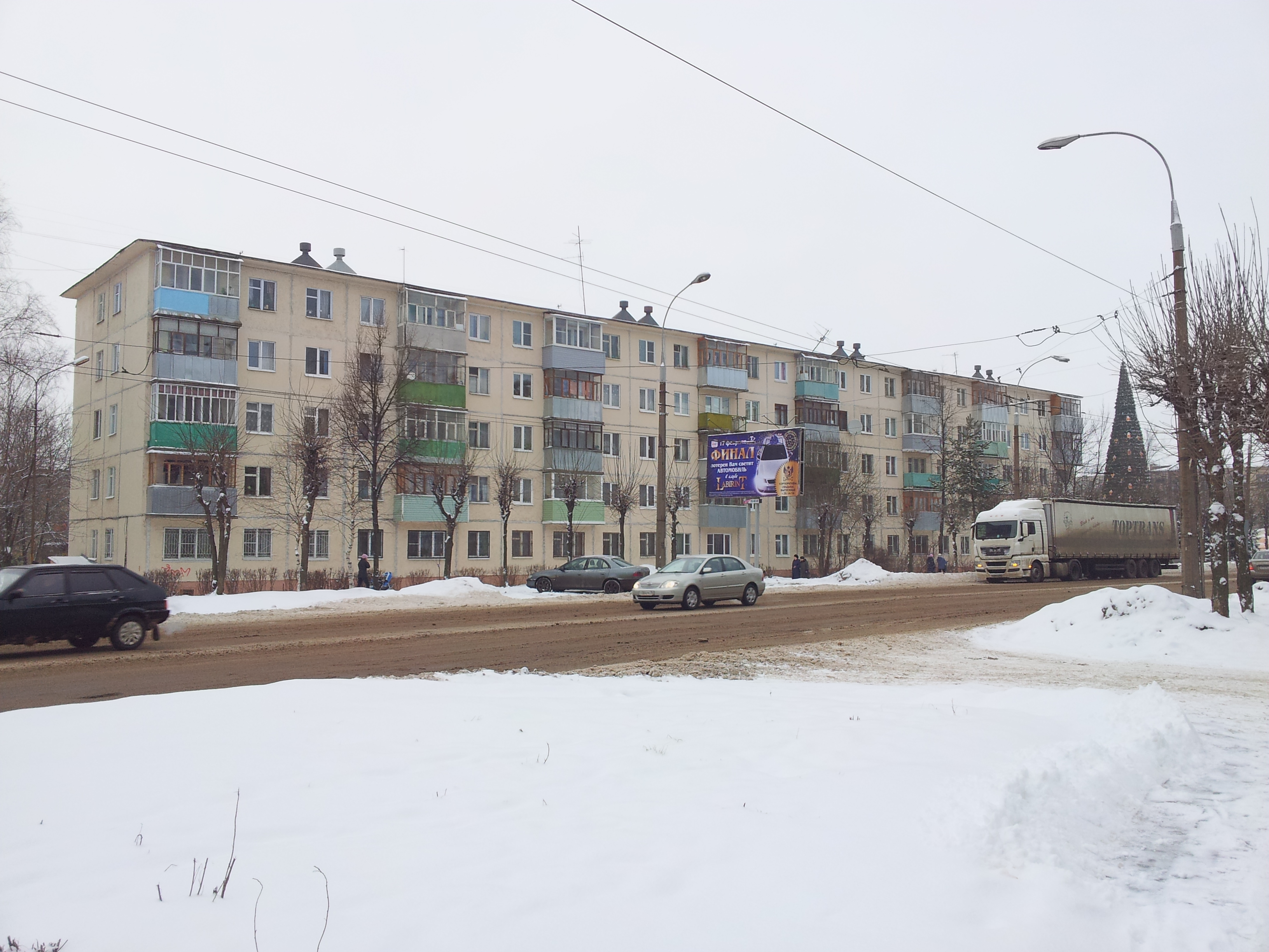 Атлетик ул 9 мая 23 рыбинск фото ул. 9 Мая, 2 - Рыбинск